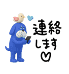 mottoの3D犬の日♡ワンダフルな日々（個別スタンプ：5）