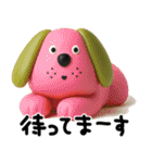 mottoの3D犬の日♡ワンダフルな日々（個別スタンプ：6）