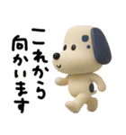 mottoの3D犬の日♡ワンダフルな日々（個別スタンプ：7）