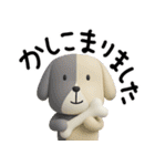 mottoの3D犬の日♡ワンダフルな日々（個別スタンプ：10）