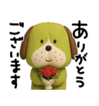 mottoの3D犬の日♡ワンダフルな日々（個別スタンプ：14）