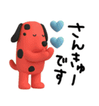 mottoの3D犬の日♡ワンダフルな日々（個別スタンプ：15）