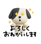 mottoの3D犬の日♡ワンダフルな日々（個別スタンプ：17）