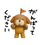 mottoの3D犬の日♡ワンダフルな日々（個別スタンプ：21）