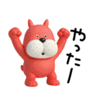 mottoの3D犬の日♡ワンダフルな日々（個別スタンプ：23）