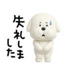 mottoの3D犬の日♡ワンダフルな日々（個別スタンプ：28）