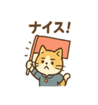 全力どうぶつ応援団（個別スタンプ：4）