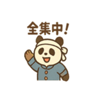 全力どうぶつ応援団（個別スタンプ：5）