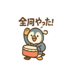 全力どうぶつ応援団（個別スタンプ：6）