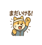 全力どうぶつ応援団（個別スタンプ：7）