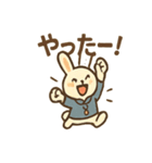 全力どうぶつ応援団（個別スタンプ：8）