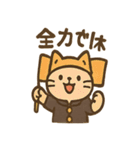 全力どうぶつ応援団（個別スタンプ：11）