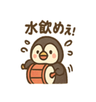 全力どうぶつ応援団（個別スタンプ：12）