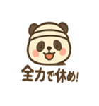 全力どうぶつ応援団（個別スタンプ：14）