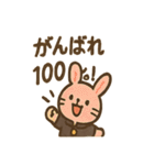 全力どうぶつ応援団（個別スタンプ：16）