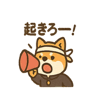 全力どうぶつ応援団（個別スタンプ：18）