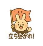 全力どうぶつ応援団（個別スタンプ：20）