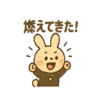 全力どうぶつ応援団（個別スタンプ：23）