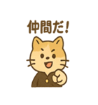 全力どうぶつ応援団（個別スタンプ：24）