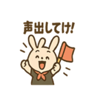 全力どうぶつ応援団（個別スタンプ：27）