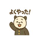 全力どうぶつ応援団（個別スタンプ：29）