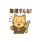 全力どうぶつ応援団（個別スタンプ：31）
