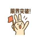 全力どうぶつ応援団（個別スタンプ：35）