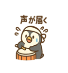 全力どうぶつ応援団（個別スタンプ：36）