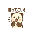 全力どうぶつ応援団（個別スタンプ：37）