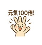全力どうぶつ応援団（個別スタンプ：40）