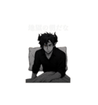 闇と光の者たち（個別スタンプ：5）