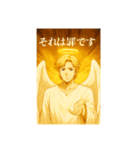闇と光の者たち（個別スタンプ：10）