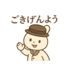 ゆるうさ文明開化スタンプ帳（個別スタンプ：1）