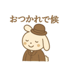 ゆるうさ文明開化スタンプ帳（個別スタンプ：2）