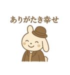 ゆるうさ文明開化スタンプ帳（個別スタンプ：3）