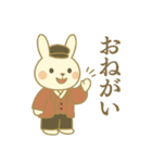 ゆるうさ文明開化スタンプ帳（個別スタンプ：10）