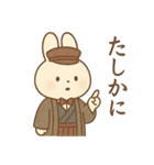 ゆるうさ文明開化スタンプ帳（個別スタンプ：11）