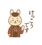 ゆるうさ文明開化スタンプ帳（個別スタンプ：13）