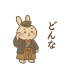 ゆるうさ文明開化スタンプ帳（個別スタンプ：14）