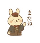 ゆるうさ文明開化スタンプ帳（個別スタンプ：15）