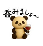 もちもち3D★レトロパンダの集まり（個別スタンプ：1）
