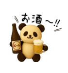 もちもち3D★レトロパンダの集まり（個別スタンプ：2）