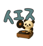 もちもち3D★レトロパンダの集まり（個別スタンプ：4）