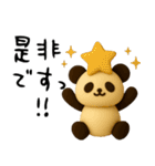 もちもち3D★レトロパンダの集まり（個別スタンプ：6）