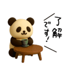 もちもち3D★レトロパンダの集まり（個別スタンプ：8）