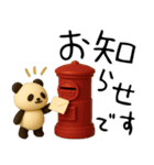 もちもち3D★レトロパンダの集まり（個別スタンプ：11）
