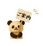 もちもち3D★レトロパンダの集まり（個別スタンプ：12）