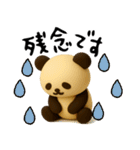 もちもち3D★レトロパンダの集まり（個別スタンプ：14）