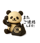 もちもち3D★レトロパンダの集まり（個別スタンプ：16）