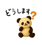 もちもち3D★レトロパンダの集まり（個別スタンプ：17）